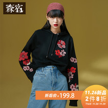 森宿黑色刺绣连帽卫衣女冬装2018新款cec复古宽松oversize上衣潮图片