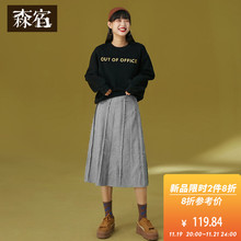 森宿气质灰色磨边拉毛半身裙女秋冬2018新中长款日式坠感A字裙子图片