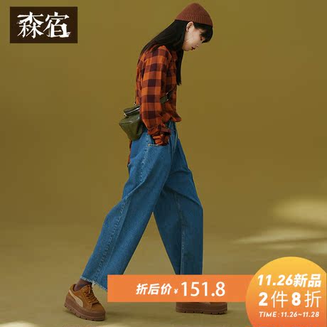 森宿宽松复古毛边牛仔裤女冬装2018新款韩版网红直筒萝卜阔腿裤商品大图