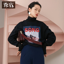 森宿Y印花套头纯棉卫衣女秋冬装2018新款高领长袖宽松中长款上衣图片