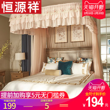 恒源祥u型轨道导轨蚊帐1.8m床家用1.5公主风加密加厚2018新款网红