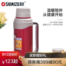 清水热水瓶玻璃内胆保温瓶开水瓶办公暖瓶家用大容量不锈钢暖壶