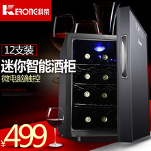 科荣 KWS-12T2恒温红酒柜12支装电子冰吧葡萄酒柜家用小冰箱