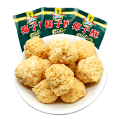 休闲进口零食品文庙椰子酥120克 越南特产好吃