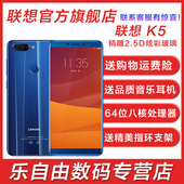 Lenovo 现货直发 K350t 联想 双面玻璃双摄全面屏双卡全网通手机