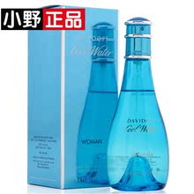 官方正品 50100ml Davidoff大卫杜夫冷水女士香水30 持久淡香