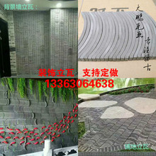 铺地青瓦装 饰瓦条 瓦片 立瓦 镂空拼花 仿古窗背景墙隔断 小青瓦