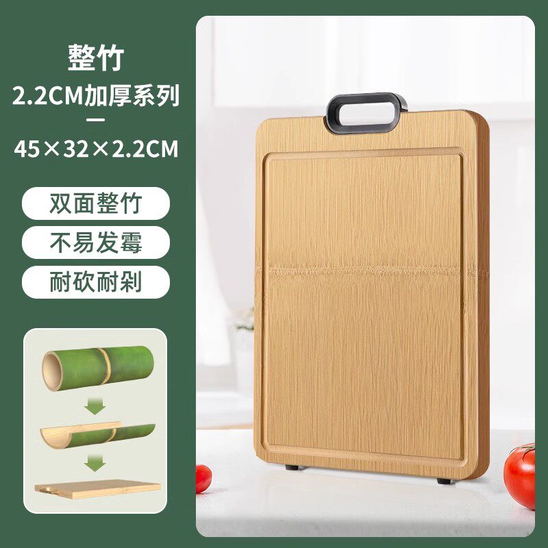 双枪整竹砧板切菜板实木家用案板厨房面板竹砧板板剁骨方形粘板