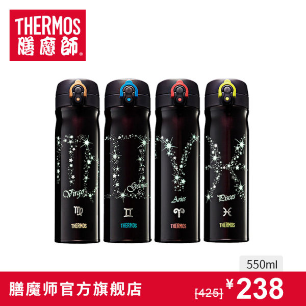 膳魔师不锈钢十二星座保温杯 男女情侣水杯 夜光杯咖啡杯TCMB-550