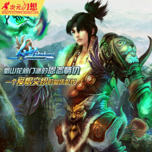 单机版武侠游戏水墨古风画面无限改等级银币 仙侠网游仙OL服务端