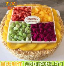 保定市阜平县徐水县定兴县唐县高阳县容城县生日蛋糕店同城配送