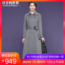 双排扣系带条纹大衣女装甘甘的世界2018秋冬新款双面呢外套中长款图片