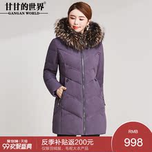 貉子毛领羽绒服中短款2018冬新款甘甘的世界优雅90%白鸭绒保暖图片