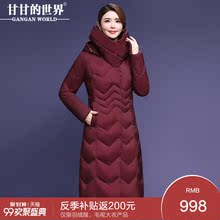 【90%白鸭绒】修身显瘦羽绒服女过膝长款甘甘的世界冬季新款保暖图片