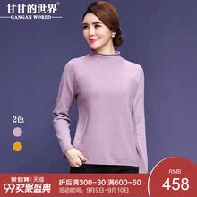 【全羊毛】甘甘的世界2018秋装新款针织衫半高领毛衣打底衫女上衣图片