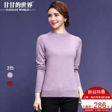 【全羊毛】甘甘的世界2018秋季新款羊毛针织衫女打底衫毛衣女上衣图片