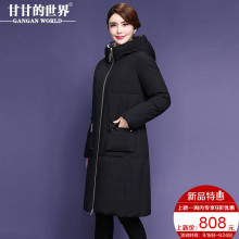 【90%白鸭绒】加厚羽绒服中长款女款时尚保暖甘甘的世界新款冬季图片