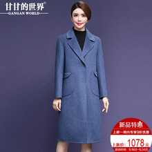 【全羊毛】甘甘的世界2018秋冬新款翻领大码双面呢毛呢大衣女长款图片