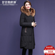 【90%白鸭绒 貉子毛领】长款羽绒服女时尚优雅甘甘的世界新款冬季图片