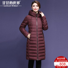 【90%白鸭绒】轻薄羽绒服女中长款高领连帽甘甘的世界冬季新款暖图片