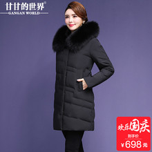 【90%白鸭绒 狐狸毛领】短款羽绒服女甘甘的世界新款防风保暖冬季图片