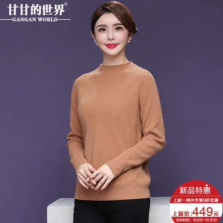 【全羊毛】甘甘的世界2018秋冬新款羊毛针织衫宽松打底衫女毛衣女商品大图