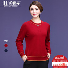 【全羊毛】甘甘的世界2018秋冬新款纯羊毛针织衫中年女打底衫上衣图片