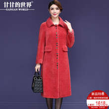 【全羊毛 羊羔毛领】甘甘的世界纯色羊剪绒大衣女修身中长款外套图片