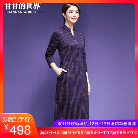 甘甘的世界2018秋装新款女七分袖条纹气质v领收腰中长款ol连衣裙商品大图