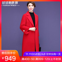 【全羊毛】甘甘的世界秋冬新款翻领中年妈妈中长款纯色毛呢外套女图片