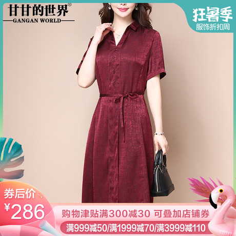 【凉爽透气仿真丝】甘甘的世界2019夏装新款短袖连衣裙女V领显瘦商品大图