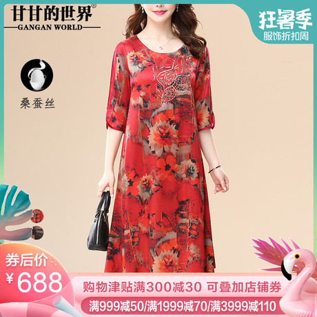 重磅真丝连衣裙2019夏季新款甘甘的世界桑蚕丝大袍子刺绣宽松大码商品大图
