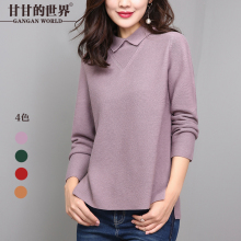 2018春装长袖大码毛针织衫女毛衣娃娃领羊毛衫女打底衫甘甘的世界图片