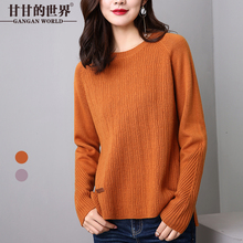 羊毛衫女长袖圆领2018秋装新款甘甘的世界套头修身针织衫打底毛衣图片