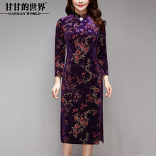 改良旗袍甘甘的世界2018丝绒提花旗袍婚宴礼服妈妈装喜婆婆连衣裙图片