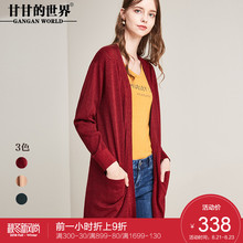 中长款针织开衫2018秋装新款甘甘的世界棉质针织衫女图片