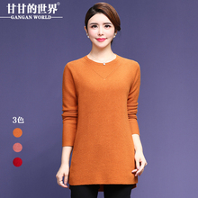 【全羊毛】甘甘的世界2018秋装新款针织衫中长款打底衫毛衣中年女图片