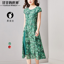 D真丝喷绘连衣裙女下摆开叉2018新款甘甘的世界桑蚕丝印花连衣裙图片