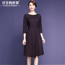 甘甘的世界2018秋装新品时尚条纹连衣裙女立体裁剪中年大码女装图片