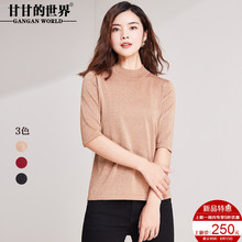 甘甘的世界2018秋季新款莫代尔棉套头打底衫女五分袖半高领上衣图片