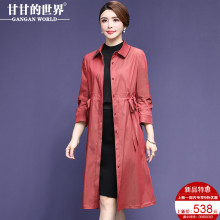 甘甘的世界2018秋季新款风衣外套女中长款中年女装抽绳收腰显瘦图片