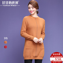 【全羊毛】甘甘的世界2018秋冬新款羊毛针织衫女中长款保暖毛衣图片