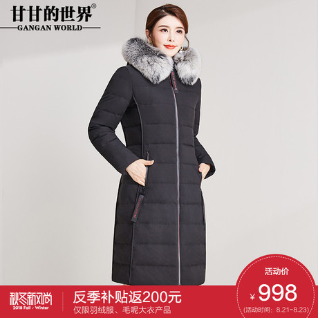 狐狸毛领羽绒服女中长款2018冬季新款甘甘的世界防水拉链优雅显瘦商品大图