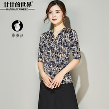 甘甘的世界衬衫女2018夏装新款七分袖T恤桑蚕丝针织小衫显瘦上D图片