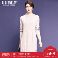 甘甘的世界2018秋季新款羊毛衫女中长款套头圆领毛衣女图片