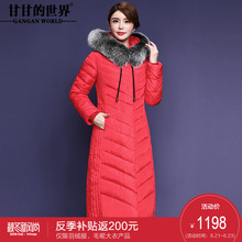 修身显瘦羽绒服女长款过膝狐狸毛领甘甘的世界冬季新款白鸭绒保暖图片