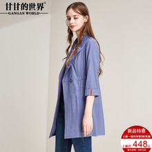 甘甘的世界2018秋季新款韩版外套松紧腰显瘦卷边风衣中长款女图片