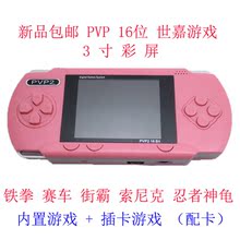 铁拳大金刚忍者神龟可插卡充电掌上游戏机 3寸彩屏16bits内置sega