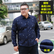 冬季男式加绒加厚弹力保暖衬衣加大加肥中老年宽松大号肥佬衬衫