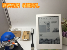 Kindle558入门版电子书阅读器墨水屏小说电纸书kandle学生Kindle8